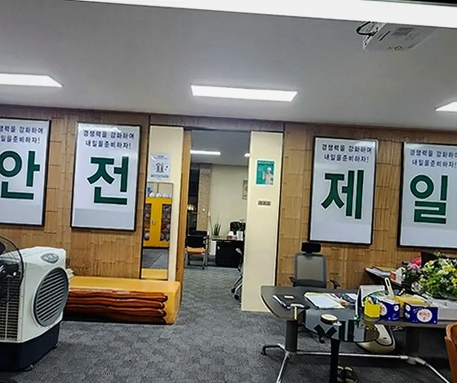 강남구 서울은평구 사무실철거 작업중추가비0원 내부 가벽·천장 철거