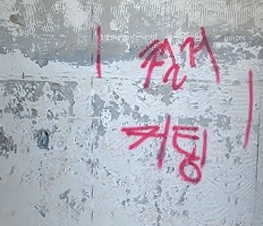 강남구 서울은평구 사무실철거 작업중추가비0원 식당·주방 집기 철거
